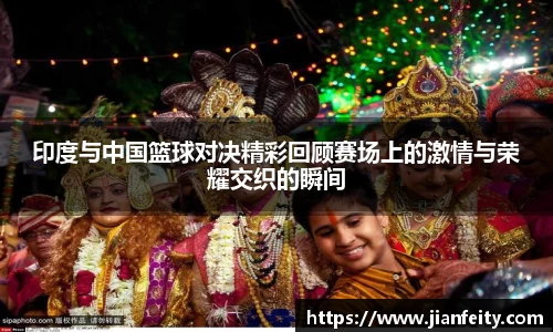 易游体育第四季来了！“匠心”竞技新篇章 《天府工匠》再展锋芒