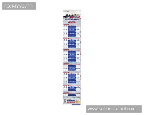 今日篮球足球热点赛事分析 NBA焦点战与欧洲五大联赛最新动态一览 今日篮球足球热点赛事分析 NBA焦点战与欧洲五大联赛最新动态一览