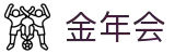 金年会|金年会·jinnian(金字招牌)诚信至上